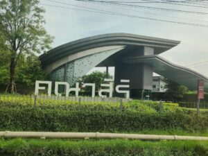 มุ้งลวดอยุธยา.com บริการ ช่างมุ้งลวดอยุธยา รับติดมุ้งลวด 57 404252084 776959287779829 4390567822637046749 n