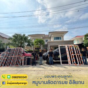 มุ้งลวดอยุธยา.com บริการ ช่างมุ้งลวดอยุธยา รับติดมุ้งลวด 44 433472928 852460590229698 5047403305850657114 n