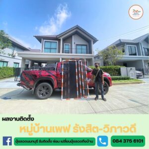 Sitemap แผนผังเว็บไซต์ 18 434309702 739453468371447 3415002259967653063 n