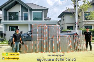 441032327 885737970235293 8571227510722004481 n