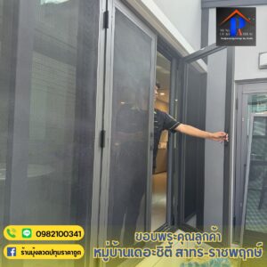 441052900 876164214526002 8135260888343682749 n