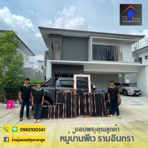 มุ้งลวดอยุธยา.com บริการ ช่างมุ้งลวดอยุธยา รับติดมุ้งลวด 50 448104467 900330368776053 3668829938532502710 n