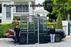 Sitemap แผนผังเว็บไซต์ 10 449681716 801745482142245 5291165254441168848 n