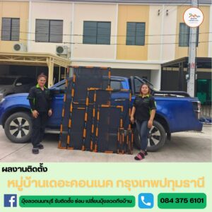 450531488 807901604859966 2766952459046118915 n