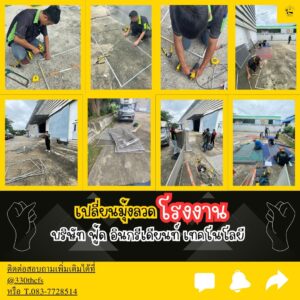 452530193 122158320614234534 7713102754318882758 n