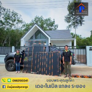 มุ้งลวดอยุธยา.com บริการ ช่างมุ้งลวดอยุธยา รับติดมุ้งลวด 56 453749752 935606758581747 1754701653986041181 n
