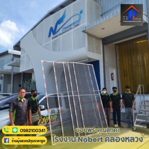 มุ้งลวดอยุธยา.com บริการ ช่างมุ้งลวดอยุธยา รับติดมุ้งลวด 60 456084923 948637017278721 1943441806963557695 n