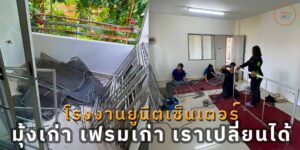 มุ้งลวดอยุธยา.com บริการ ช่างมุ้งลวดอยุธยา รับติดมุ้งลวด 53 456235396 832114365772023 1555616652556359853 n