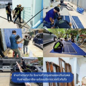 มุ้งลวดอยุธยา.com บริการ รับติดมุ้งลวด แบบครบวงจร 45