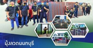 305315143 2331732770317376 6064595315933061706 n