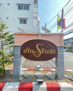 มุ้งลวดอยุธยา.com บริการ ช่างมุ้งลวดอยุธยา รับติดมุ้งลวด 36 341847466 780833013644615 8570537159387546095 n