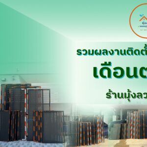 465125646 882951857354940 7665368030160458960 n