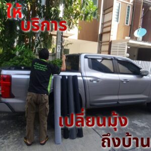 Sitemap แผนผังเว็บไซต์ 9 468985499 122189529860234534 3639851917728436789 n