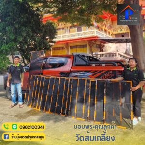 470510996 1031871902288565 6784379289980368940 n