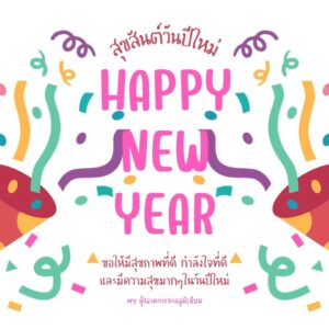 มุ้งลวดอยุธยา.com บริการ ช่างมุ้งลวดอยุธยา รับติดมุ้งลวด 51 470985744 606613658519442 9036697910367280630 n