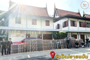 473267606 931626689154123 2510675682823589987 n