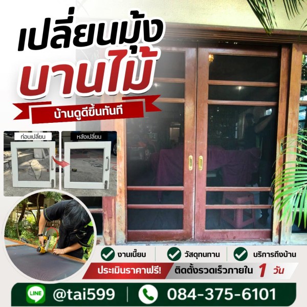 659878898 1275551841428271 2304007509263441138 n